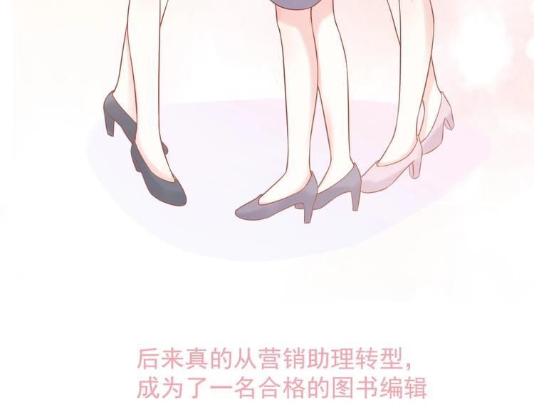 第15话 全能男友