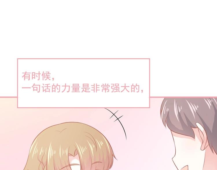第15话 全能男友