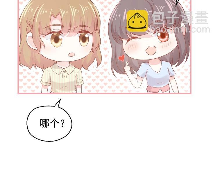 第14话 同居之夜