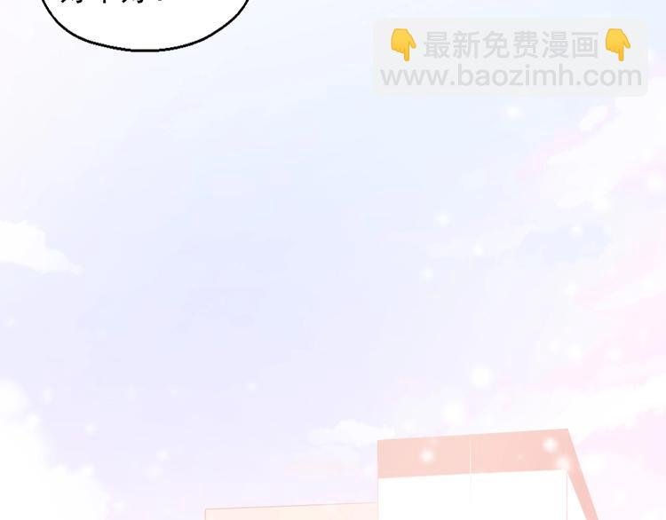 第14话 同居之夜