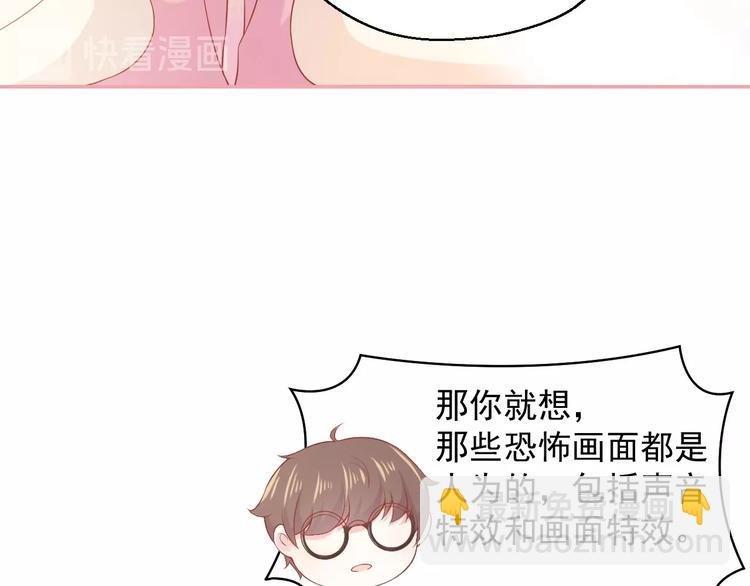 第14话 同居之夜