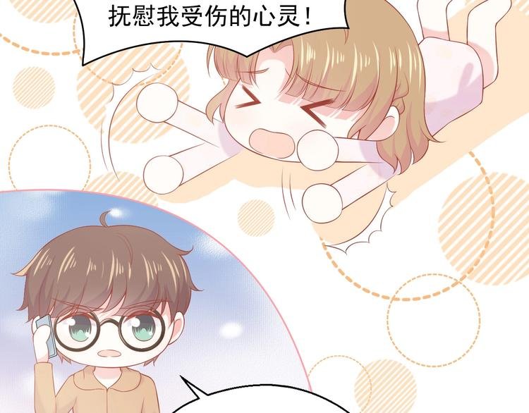 第14话 同居之夜