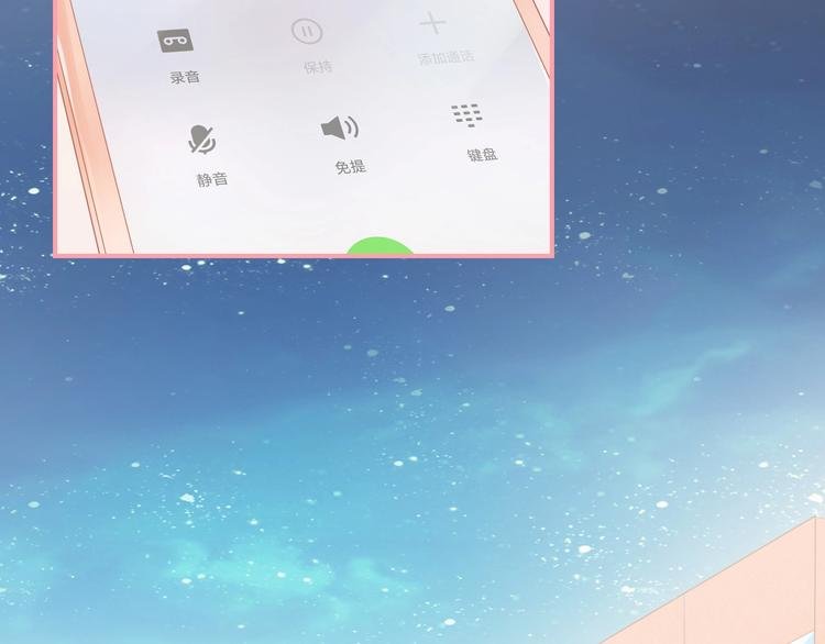 第14话 同居之夜