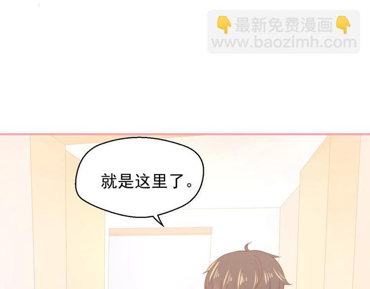 第14话 同居之夜