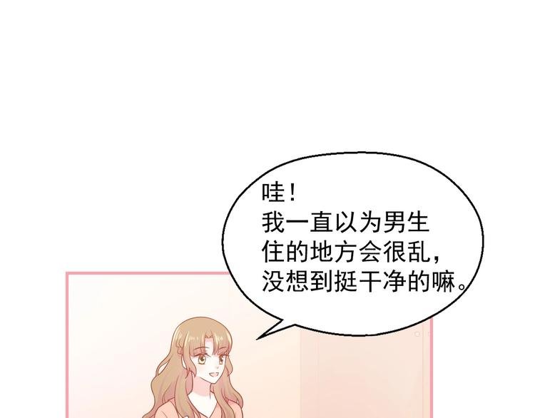 第14话 同居之夜