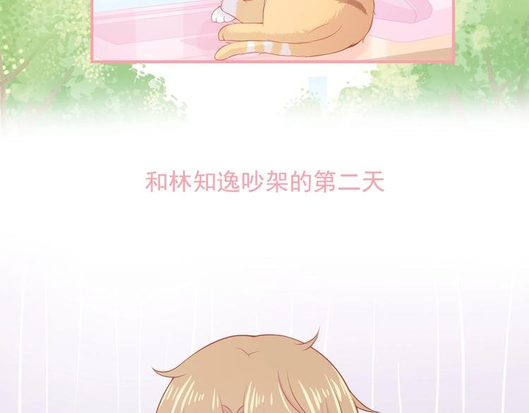 第13话 和好