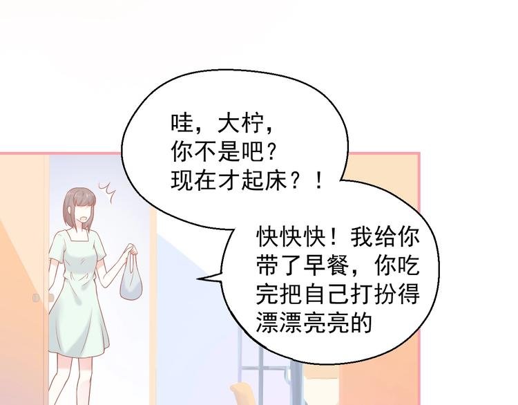 第13话 和好