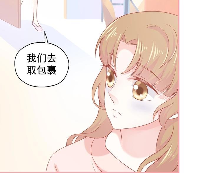 第13话 和好