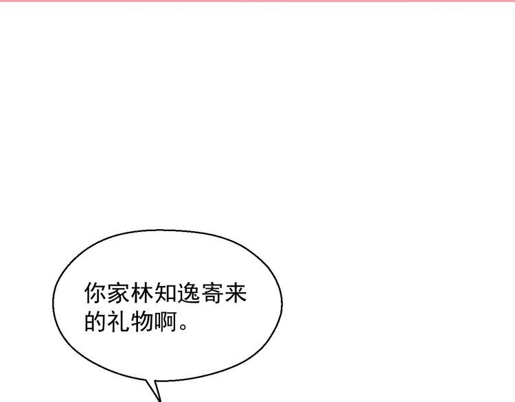 第13话 和好