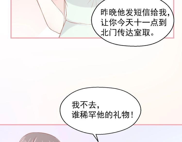 第13话 和好