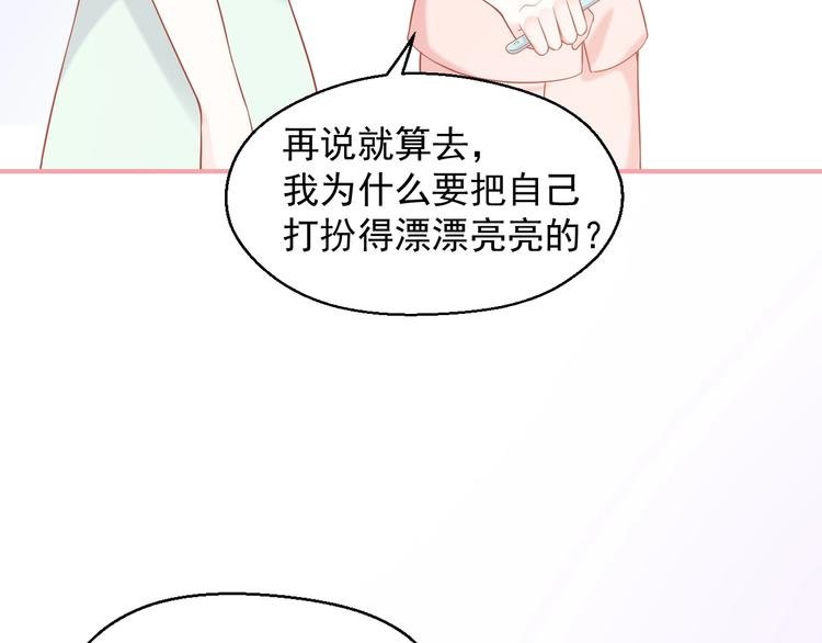 第13话 和好
