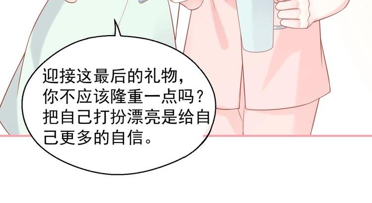 第13话 和好