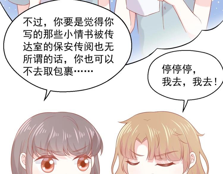 第13话 和好