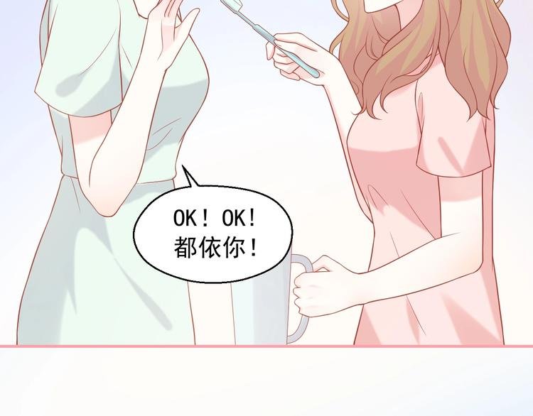 第13话 和好
