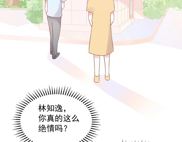 第13话 和好