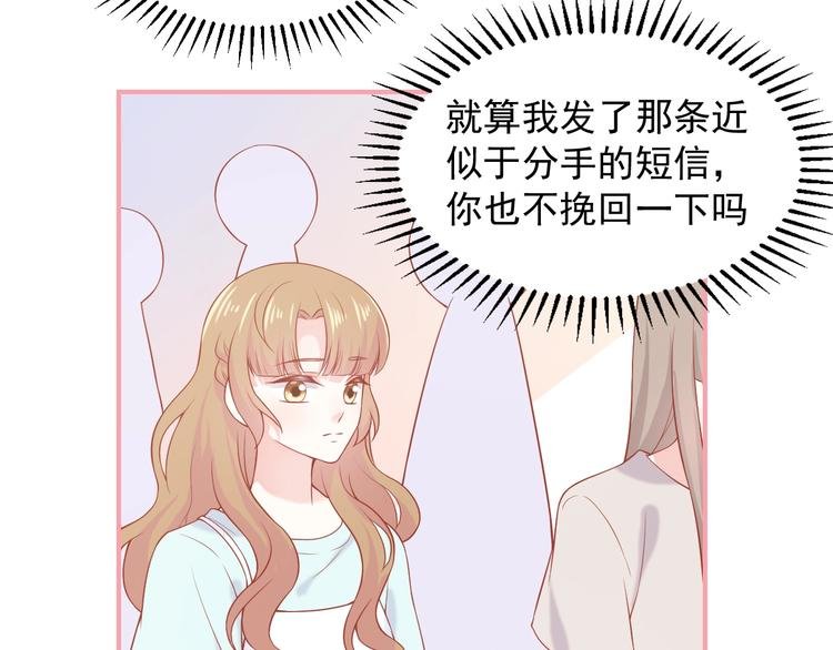 第13话 和好