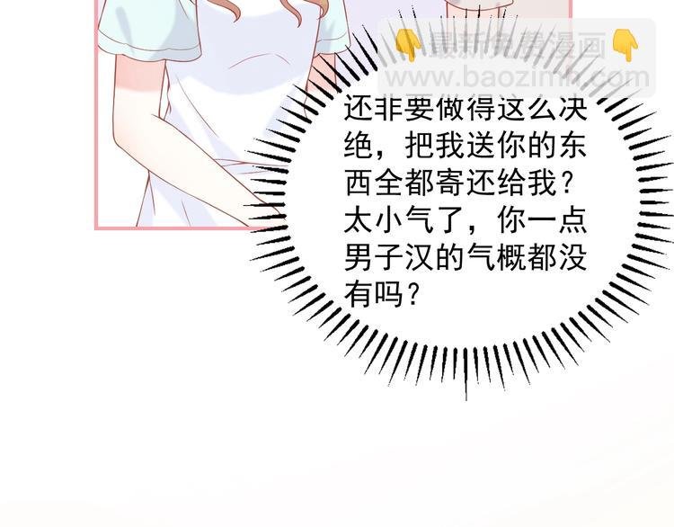 第13话 和好