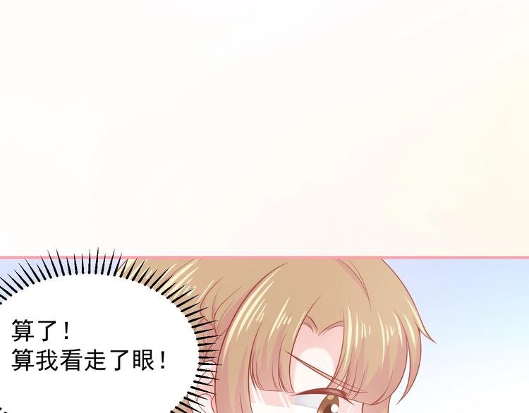 第13话 和好
