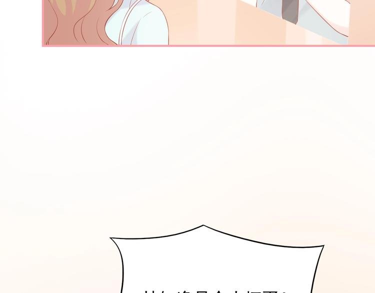 第13话 和好