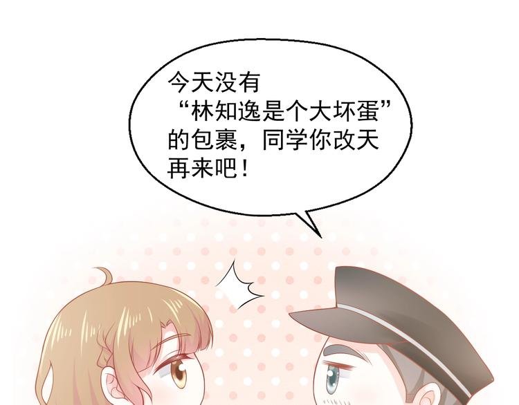 第13话 和好