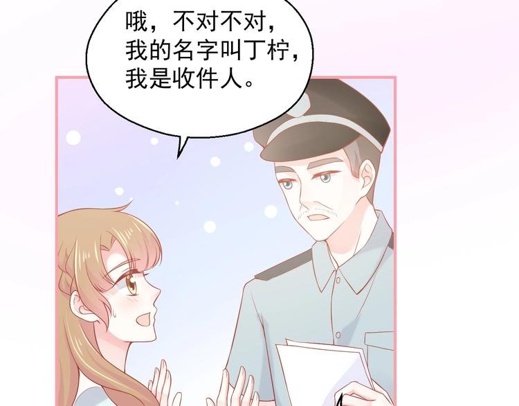 第13话 和好
