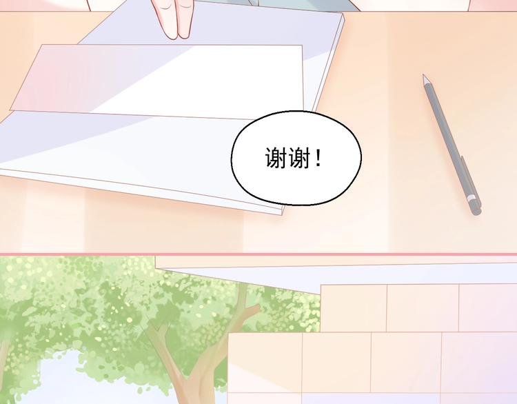 第13话 和好