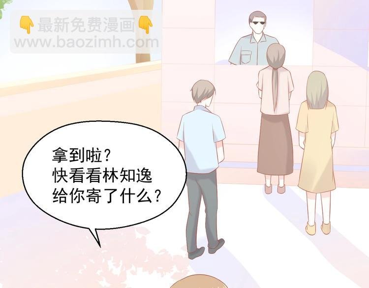 第13话 和好