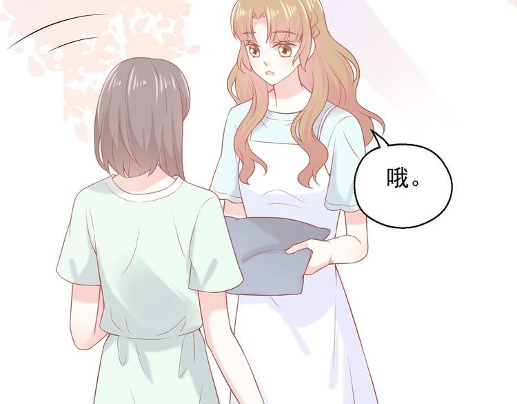 第13话 和好