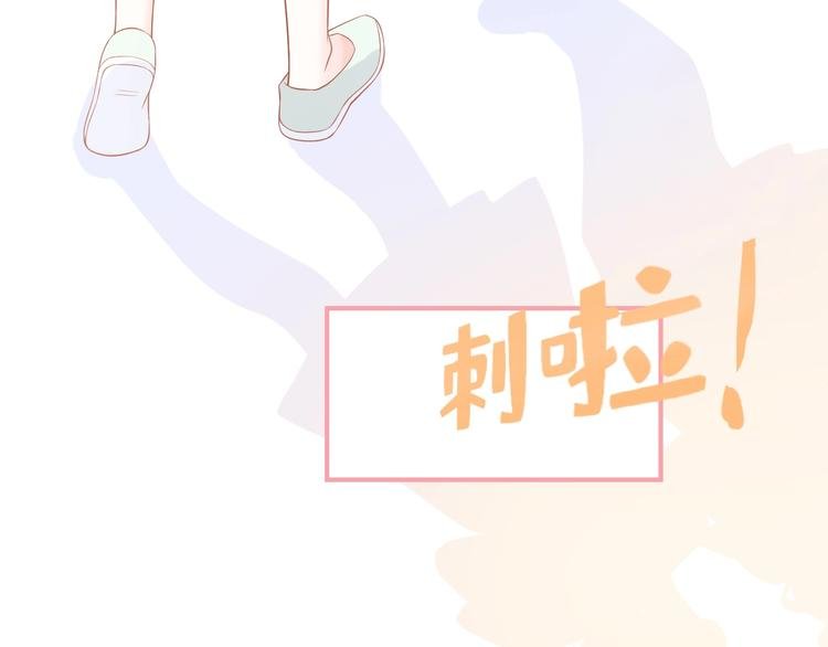 第13话 和好