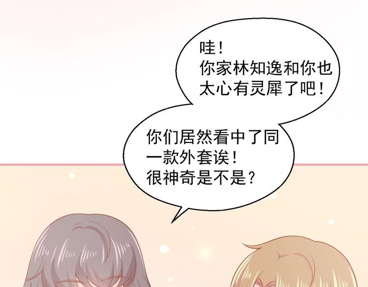 第13话 和好