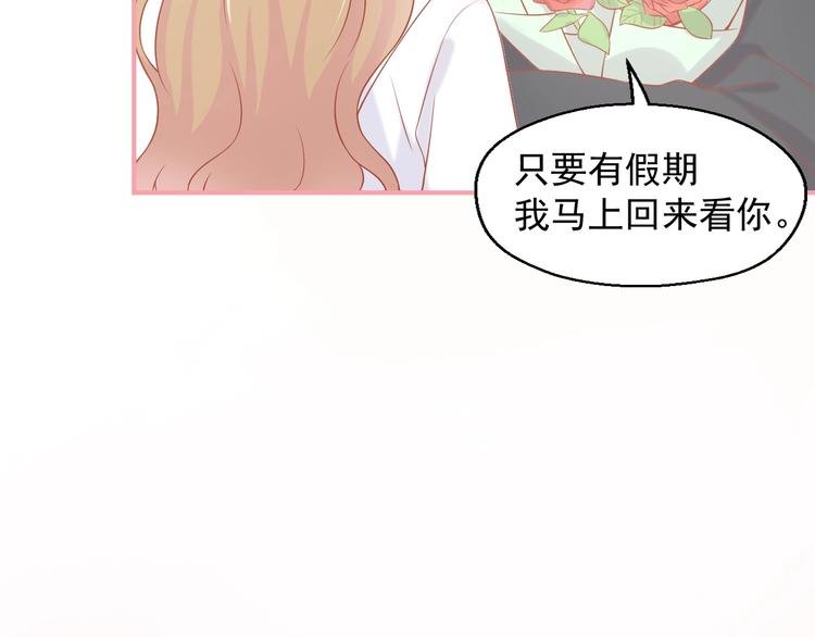 第12话 离别季