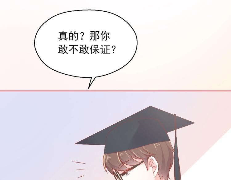 第12话 离别季