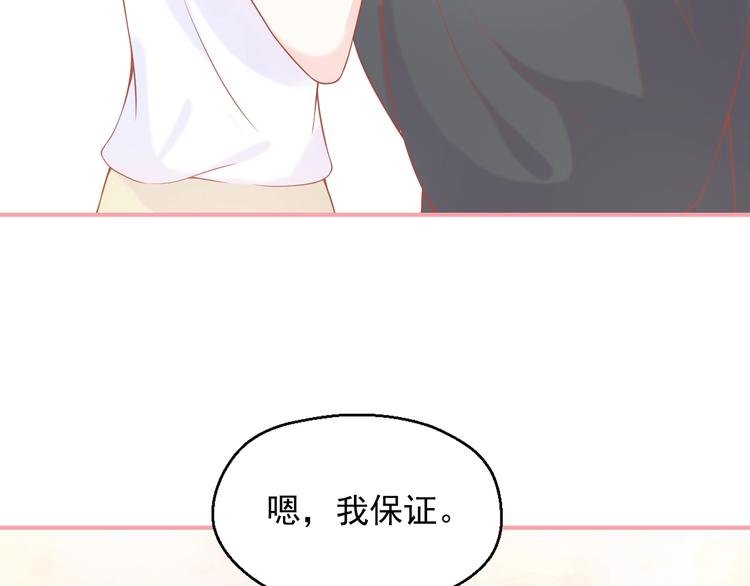 第12话 离别季