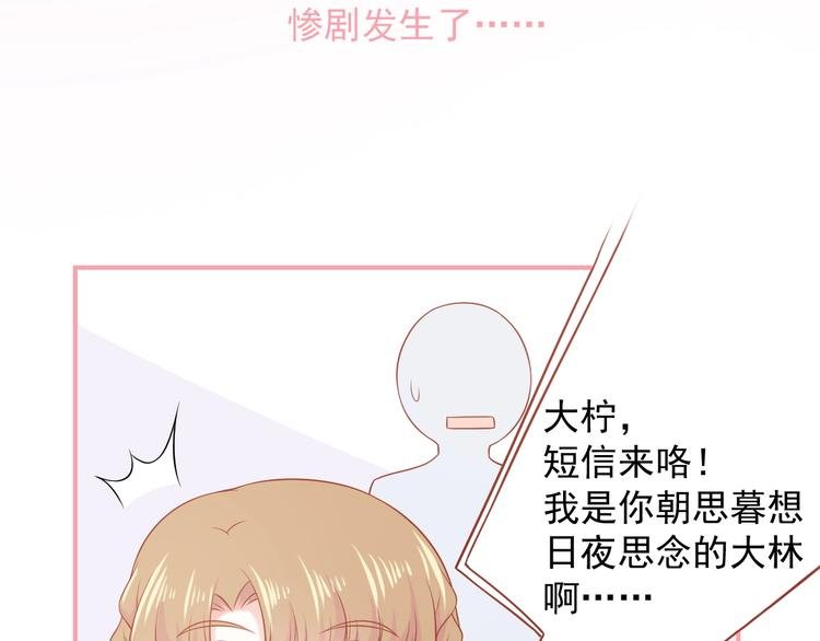 第12话 离别季