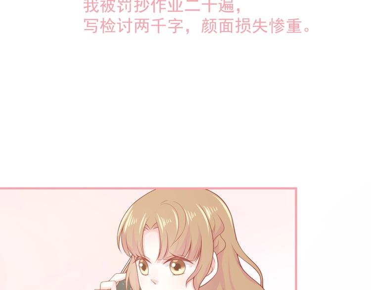 第12话 离别季