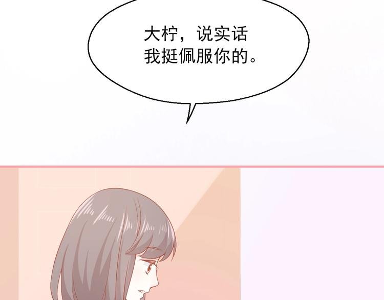 第12话 离别季