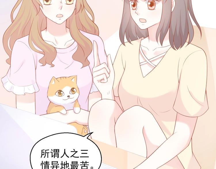 第12话 离别季