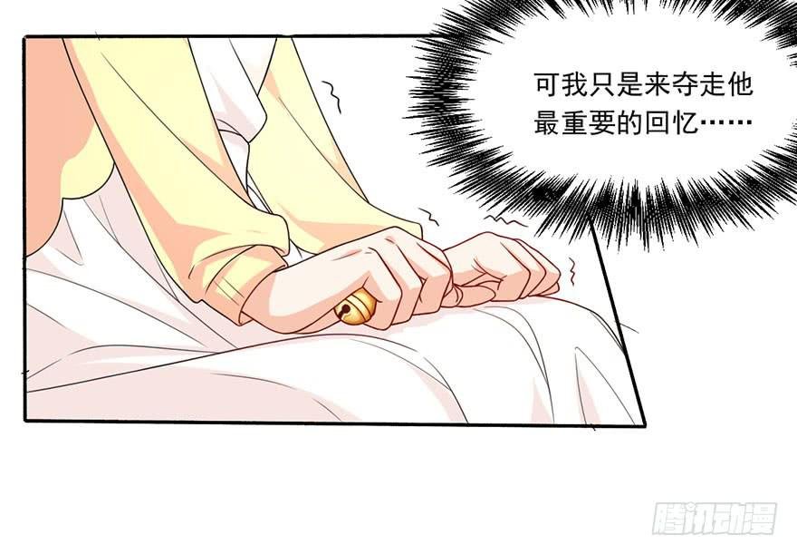 第20话-我不会轻易放手