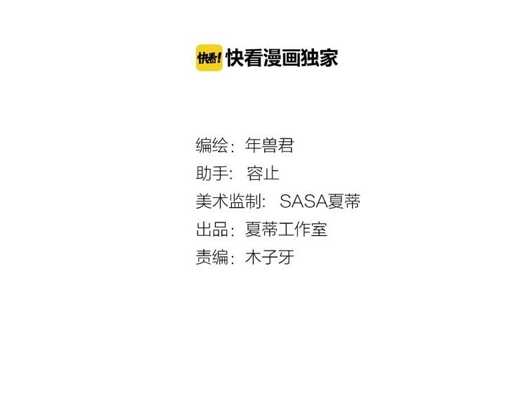 完结篇 开启校园生活！
