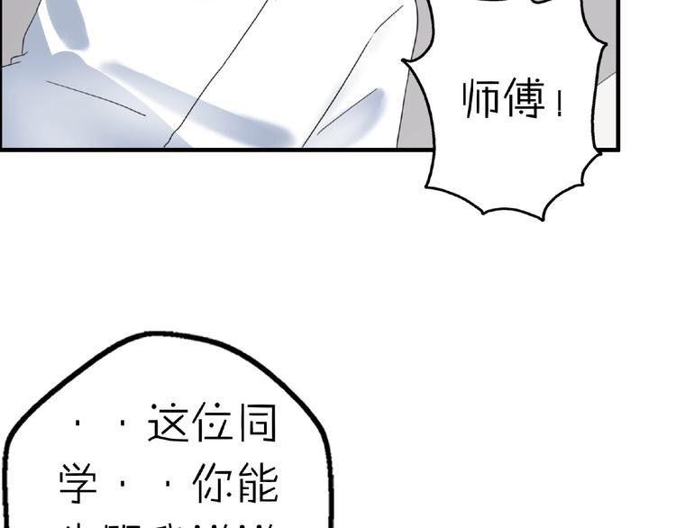 完结篇 开启校园生活！