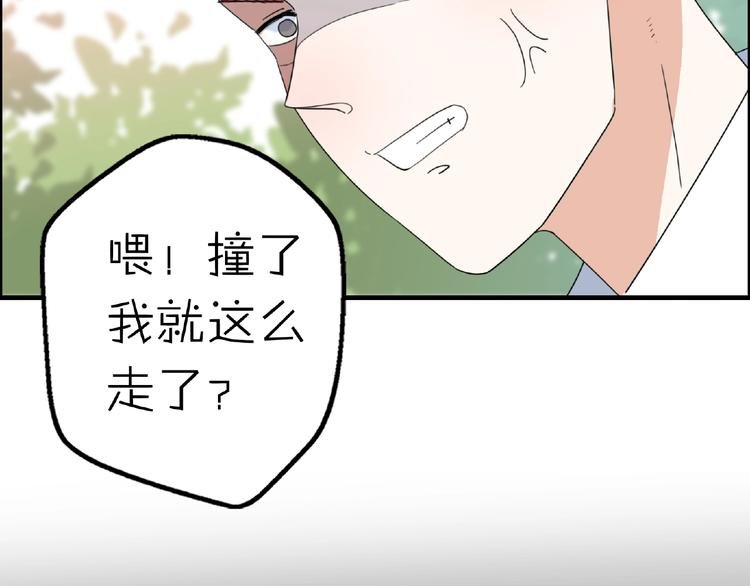 完结篇 开启校园生活！