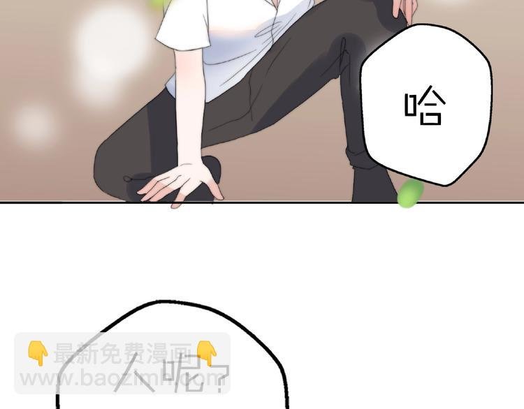 完结篇 开启校园生活！