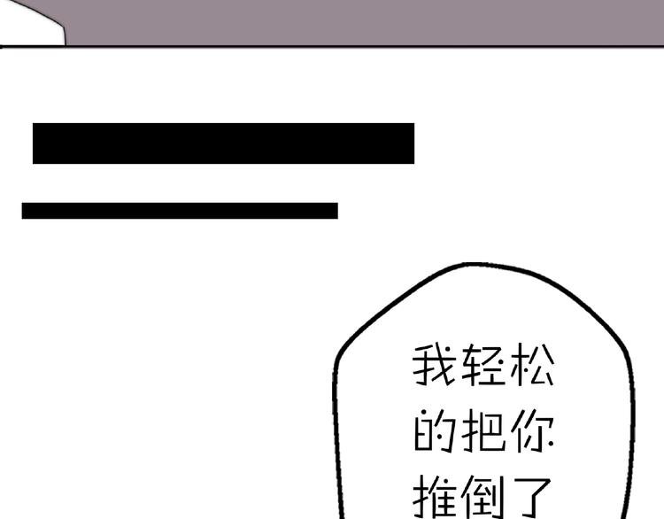 完结篇 开启校园生活！