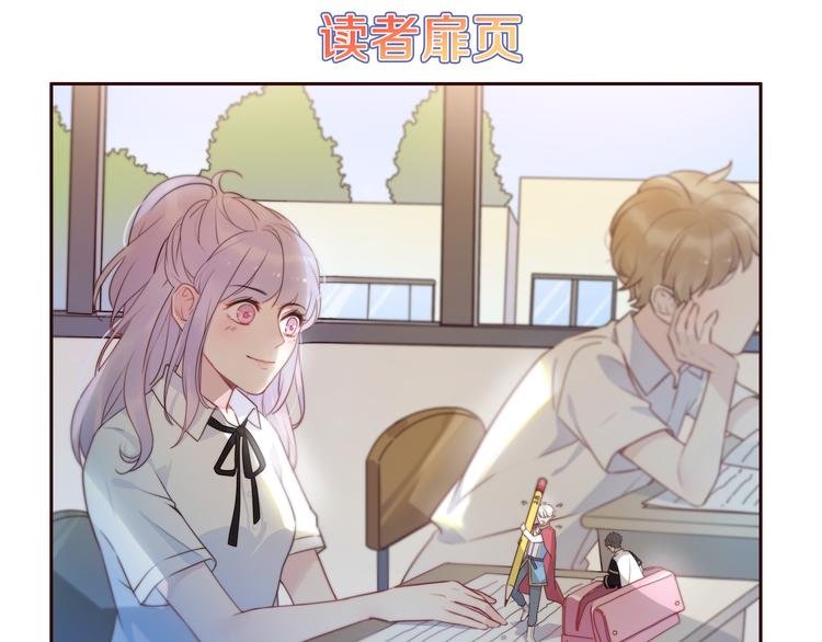 第8话 口是心非的别扭王子
