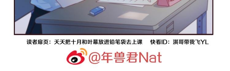 第8话 口是心非的别扭王子