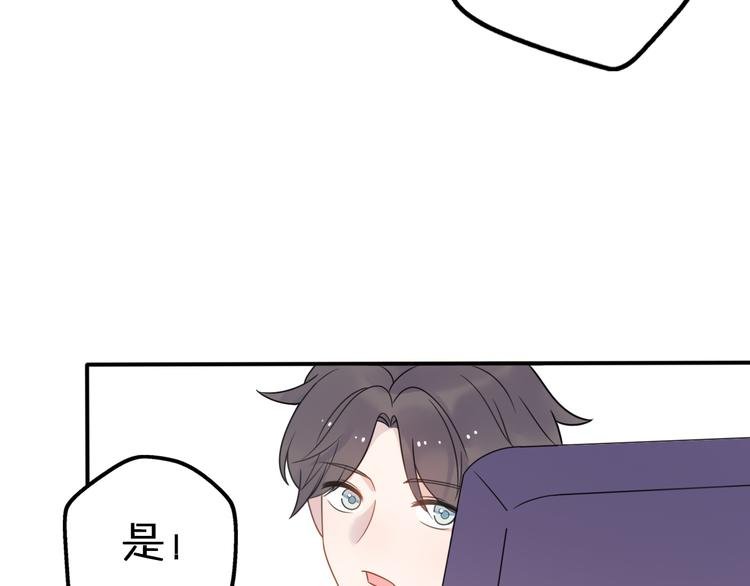 第8话 口是心非的别扭王子