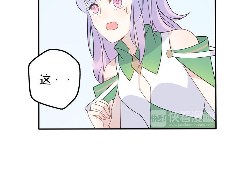 第8话 口是心非的别扭王子