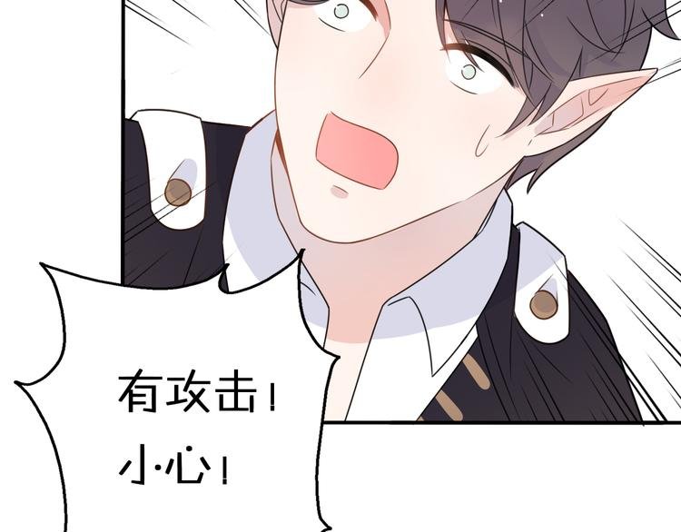 第8话 口是心非的别扭王子