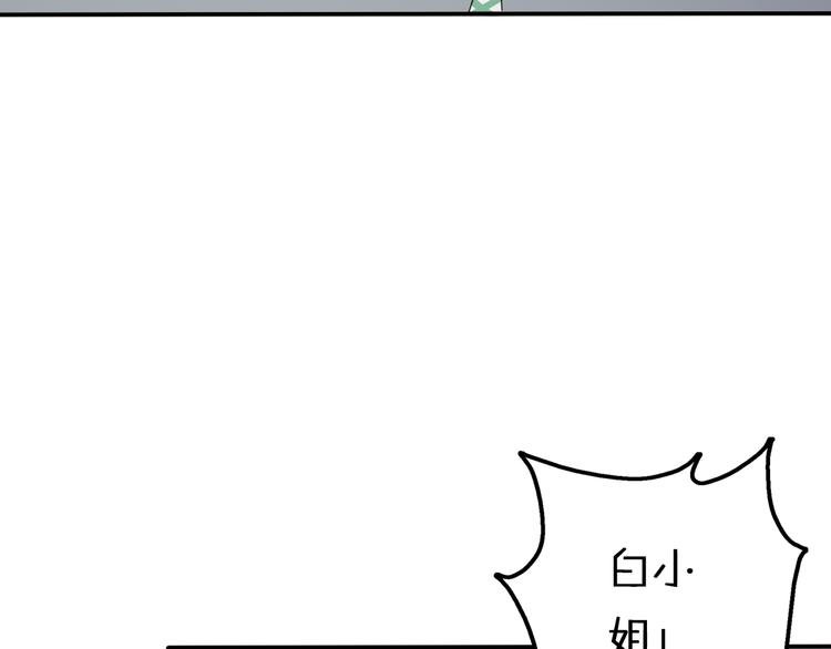 第8话 口是心非的别扭王子
