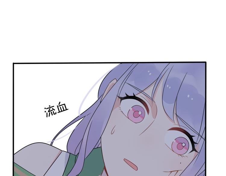第8话 口是心非的别扭王子